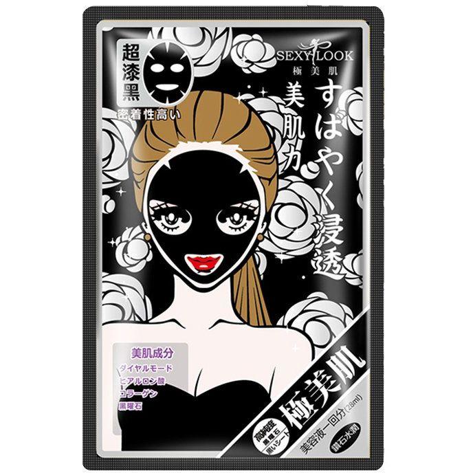 SEXYLOOK - Intensive Black Cotton Mask (Hydrating) 5 pcs - Minou & Lily